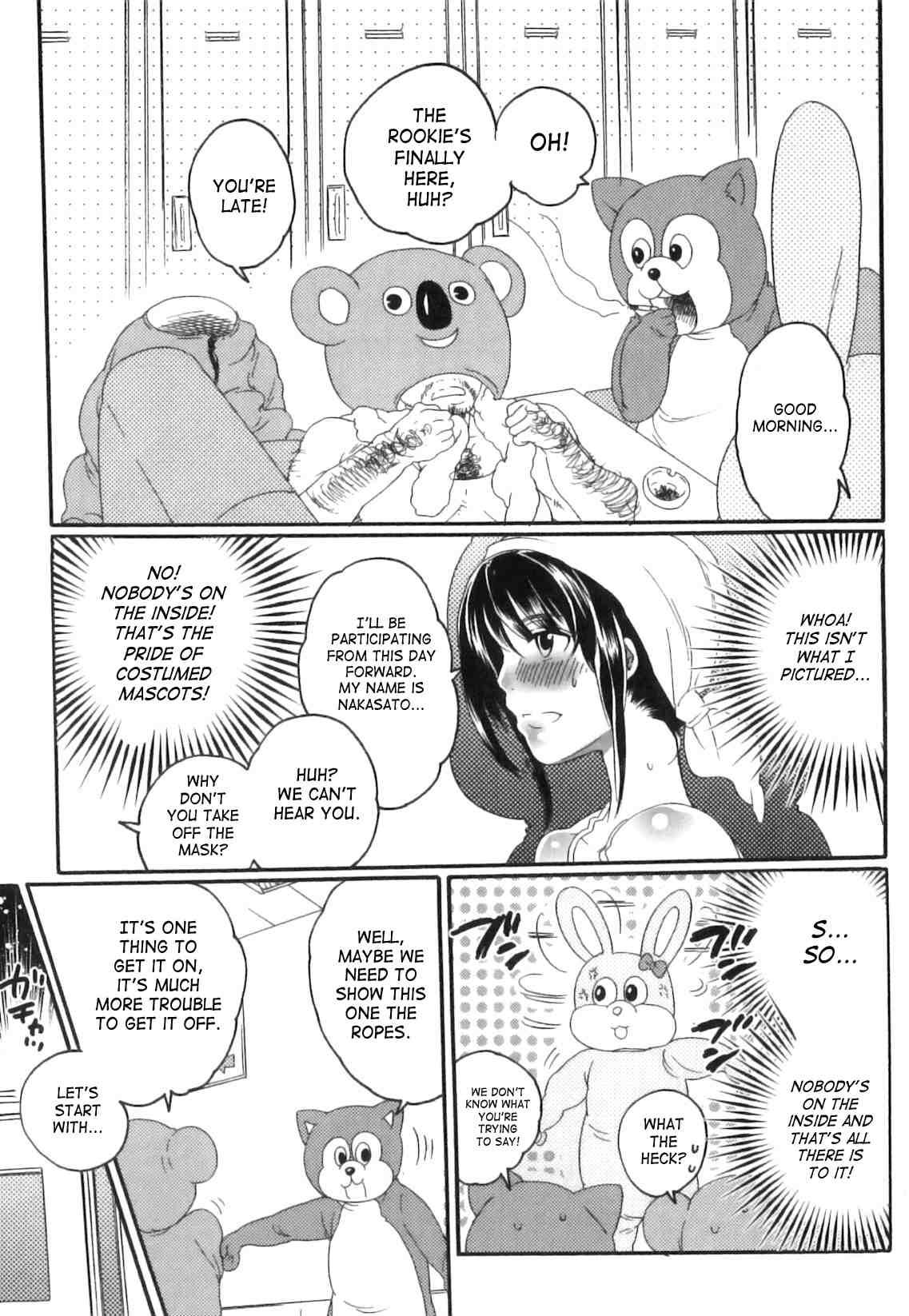 Itsuwari No Kanojo 1