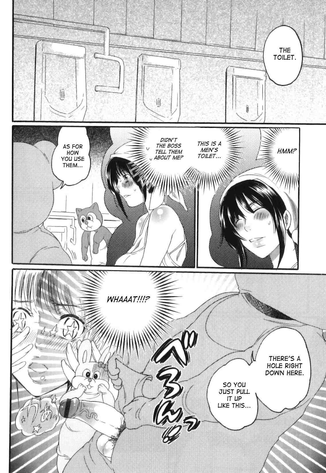 Itsuwari No Kanojo 1