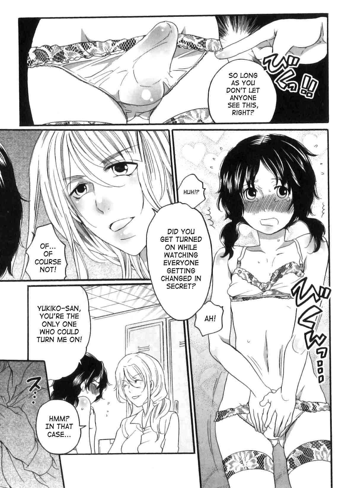 Itsuwari No Kanojo 1