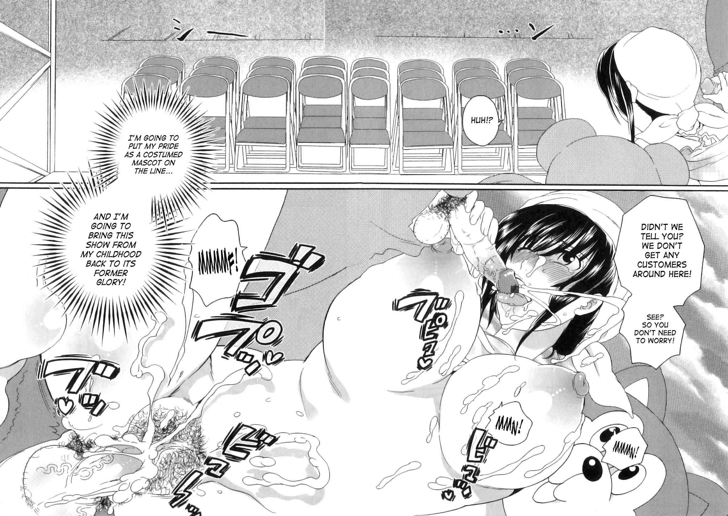 Itsuwari No Kanojo 1