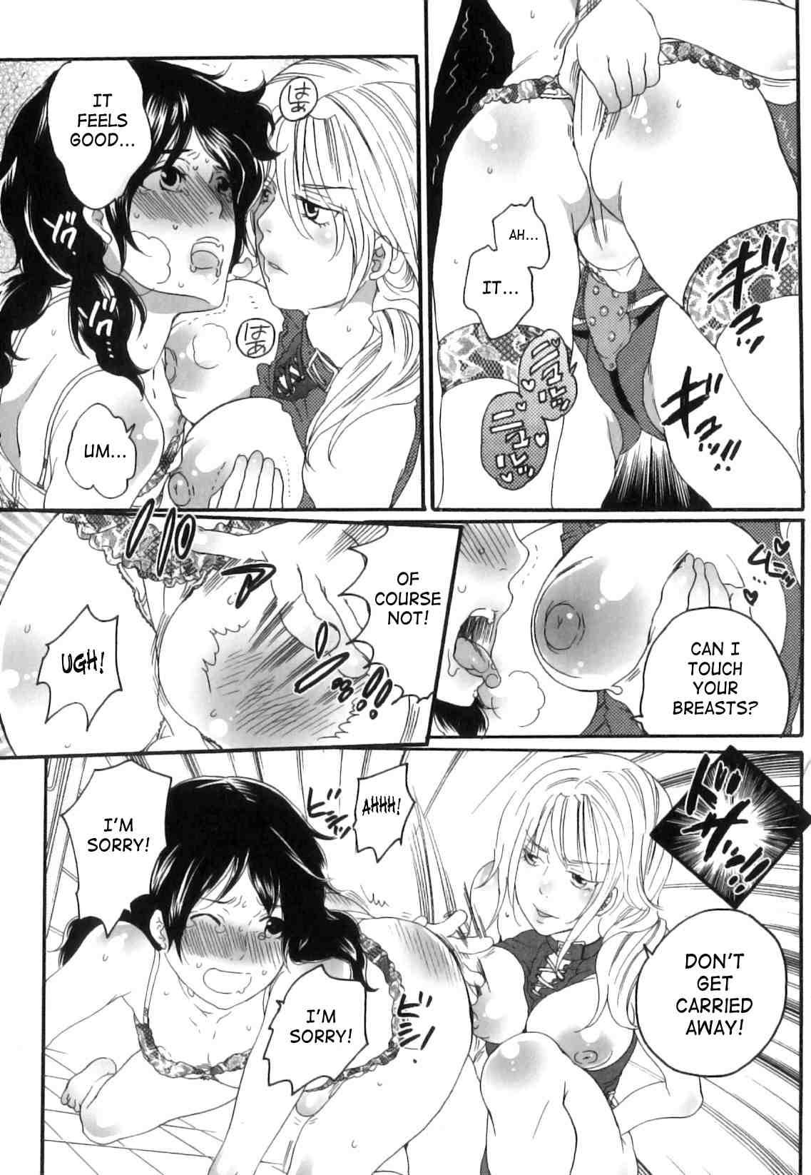 Itsuwari No Kanojo 1
