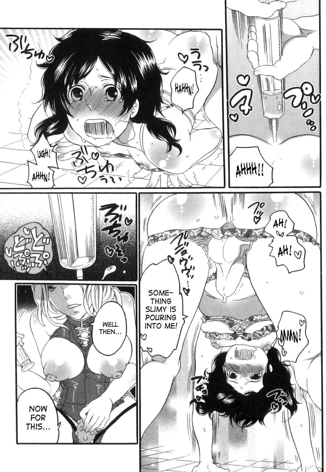 Itsuwari No Kanojo 1