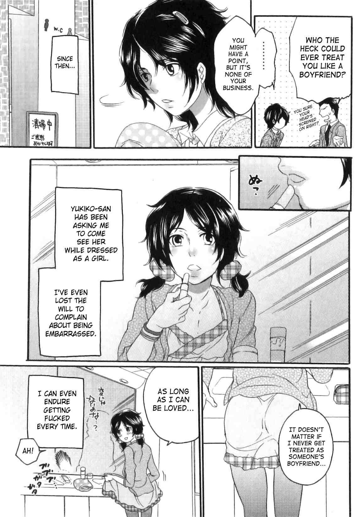 Itsuwari No Kanojo 1