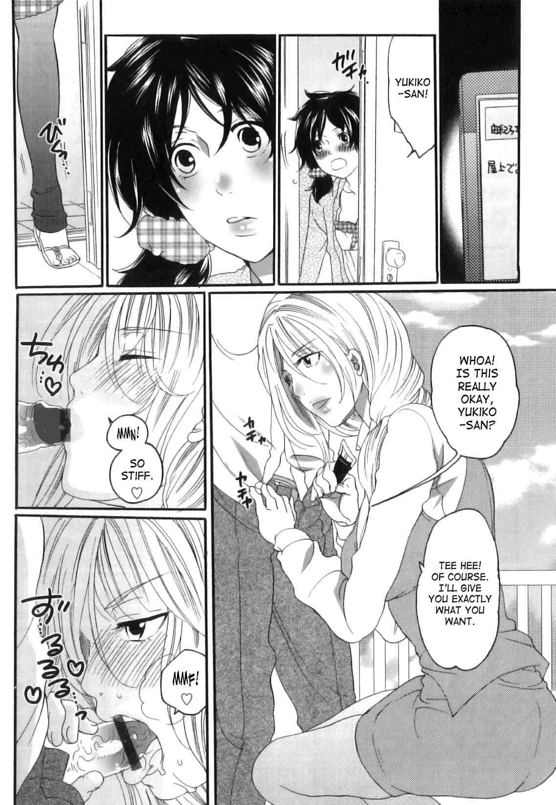 Itsuwari No Kanojo 1