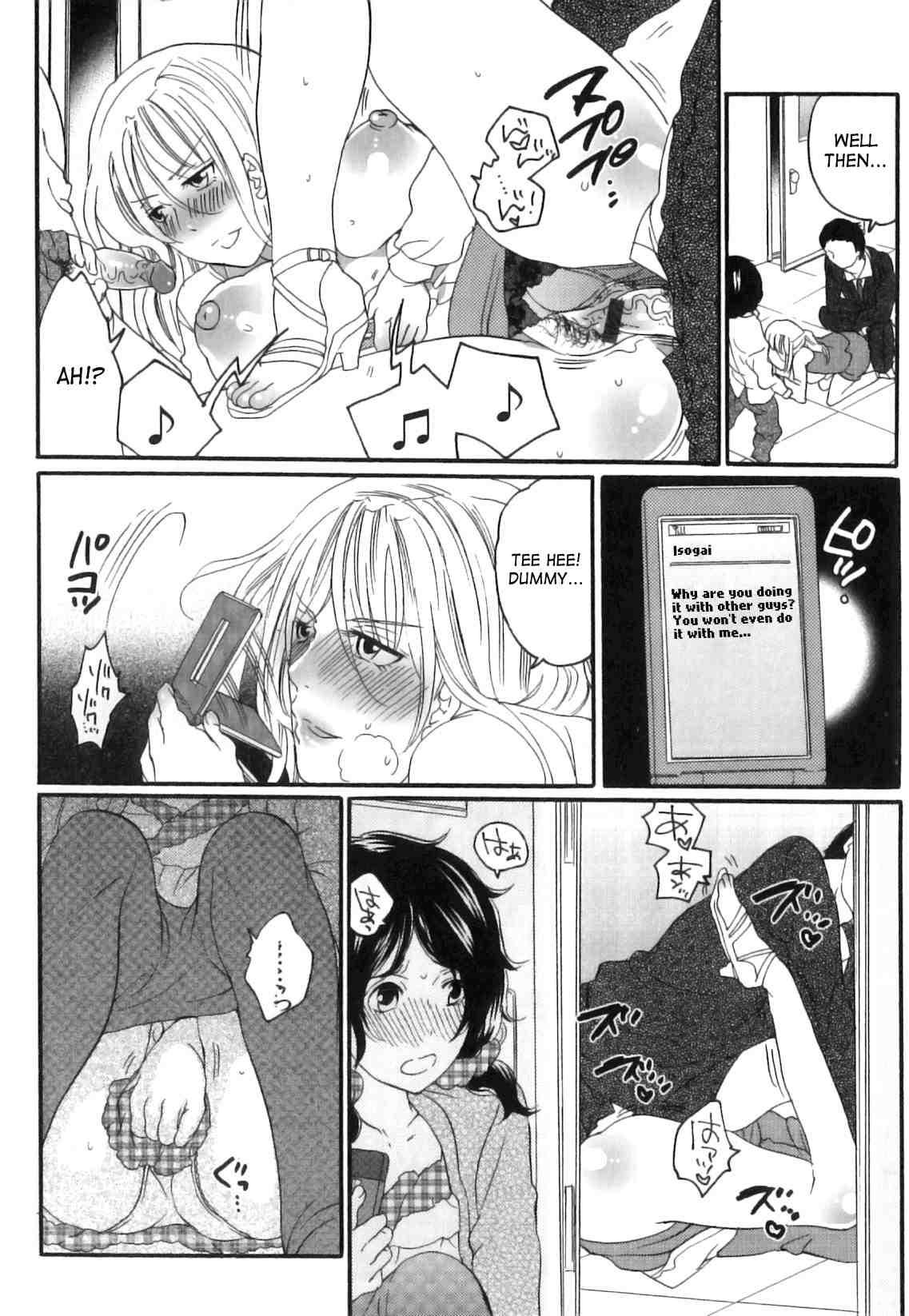 Itsuwari No Kanojo 1