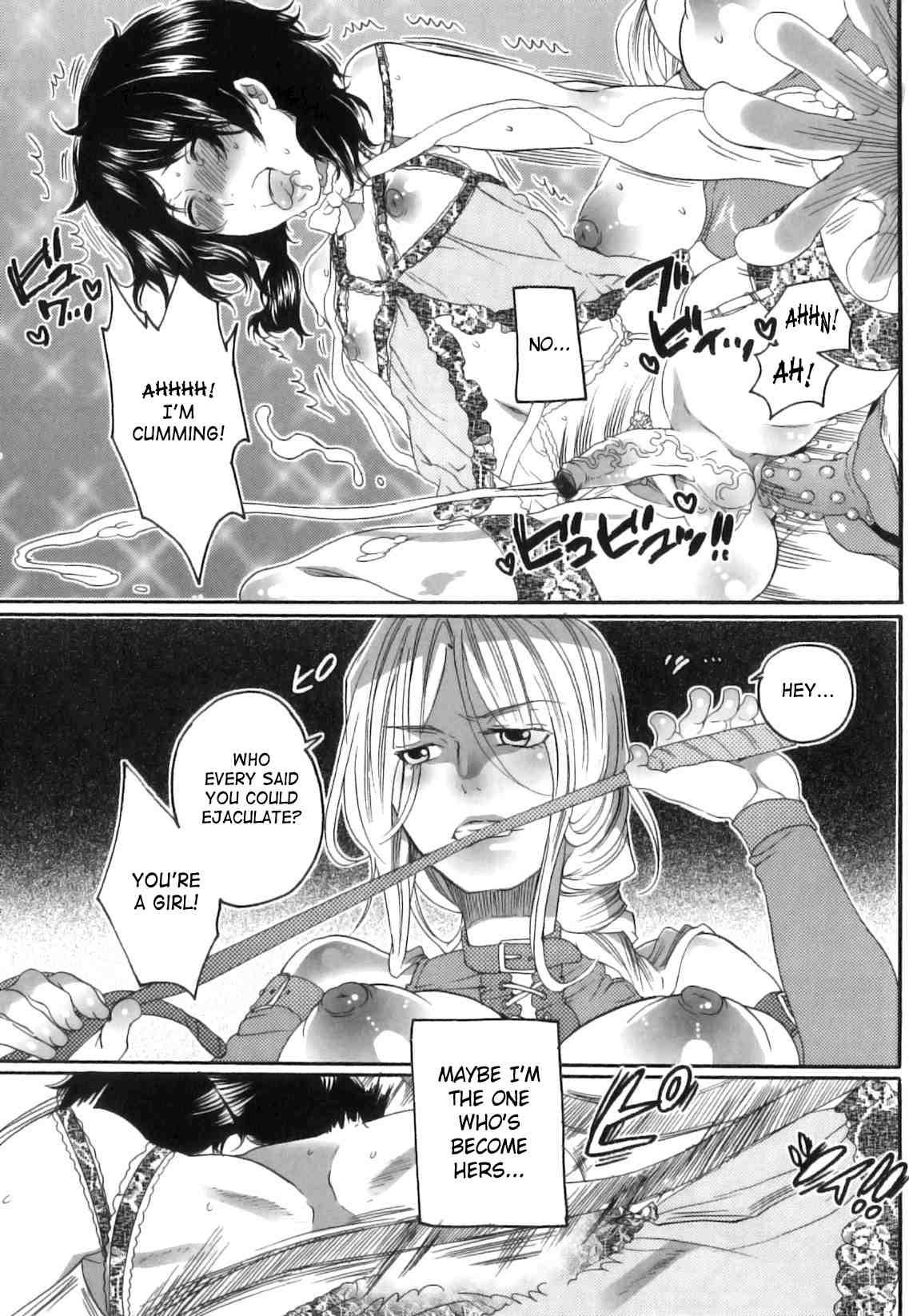 Itsuwari No Kanojo 1