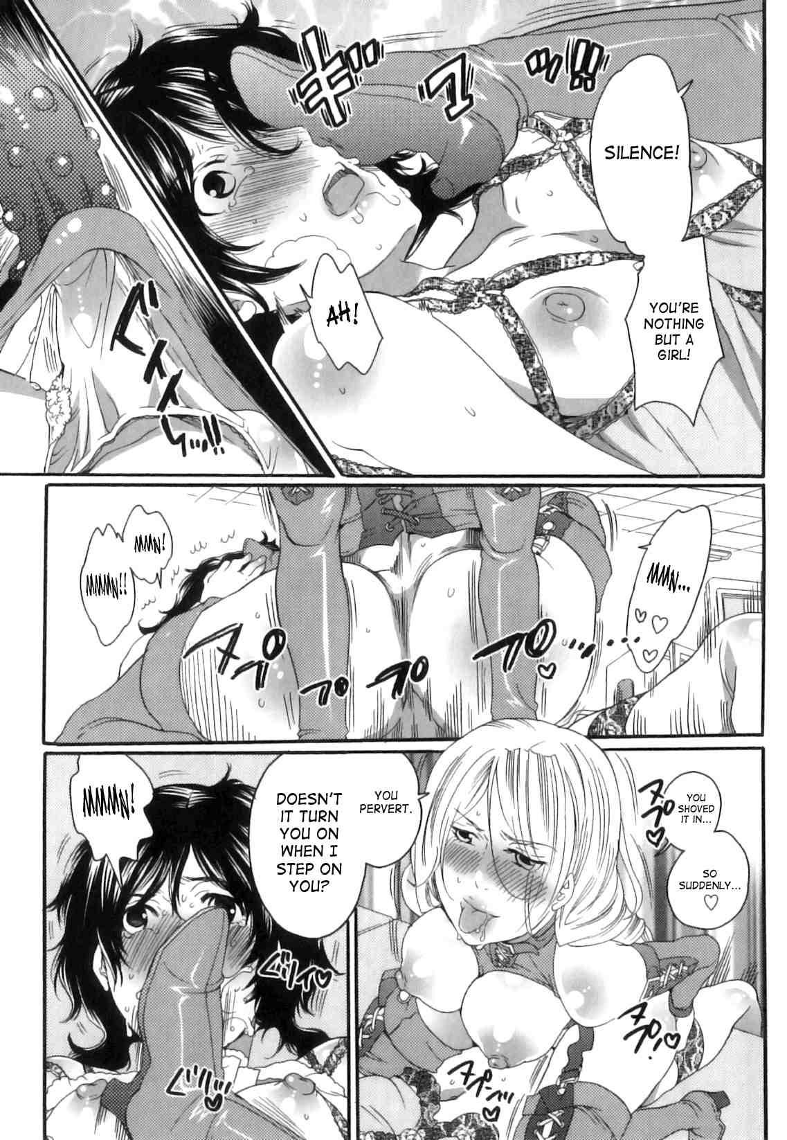 Itsuwari No Kanojo 1