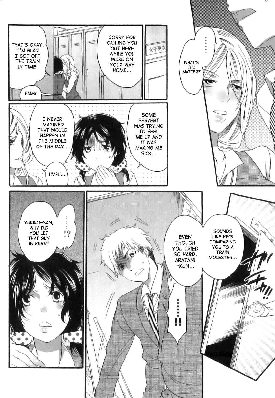 Itsuwari No Kanojo 1