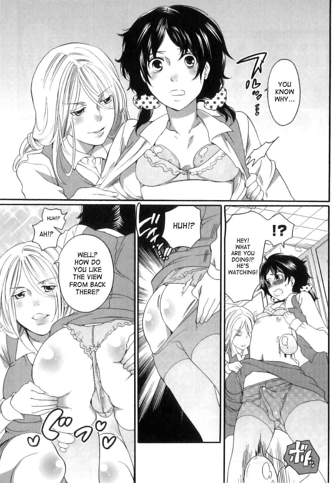 Itsuwari No Kanojo 1