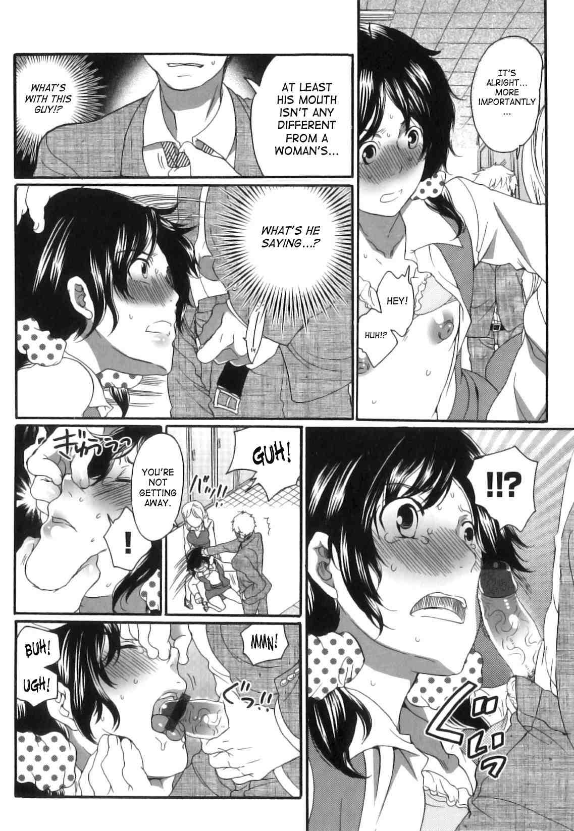 Itsuwari No Kanojo 1