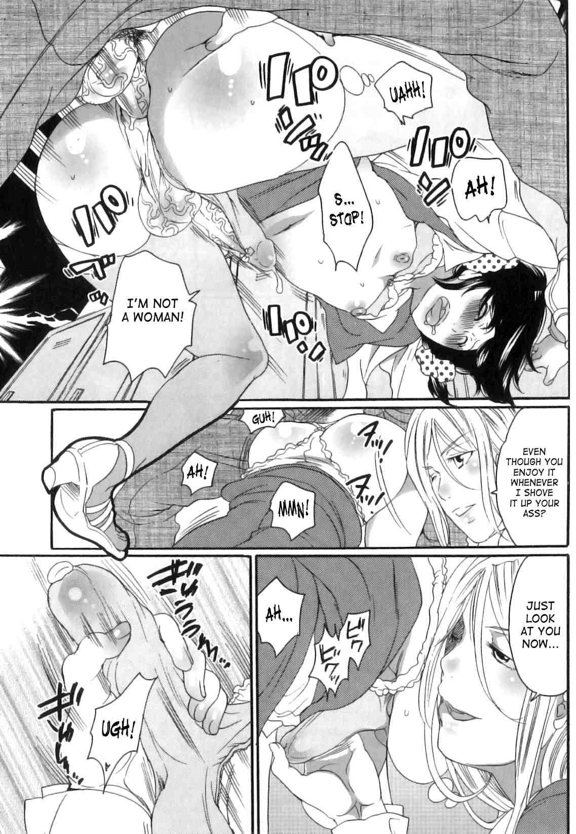 Itsuwari No Kanojo 1