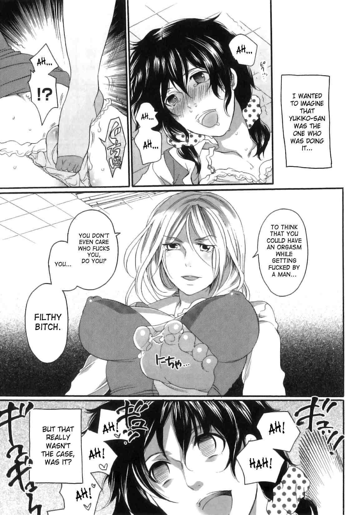 Itsuwari No Kanojo 1