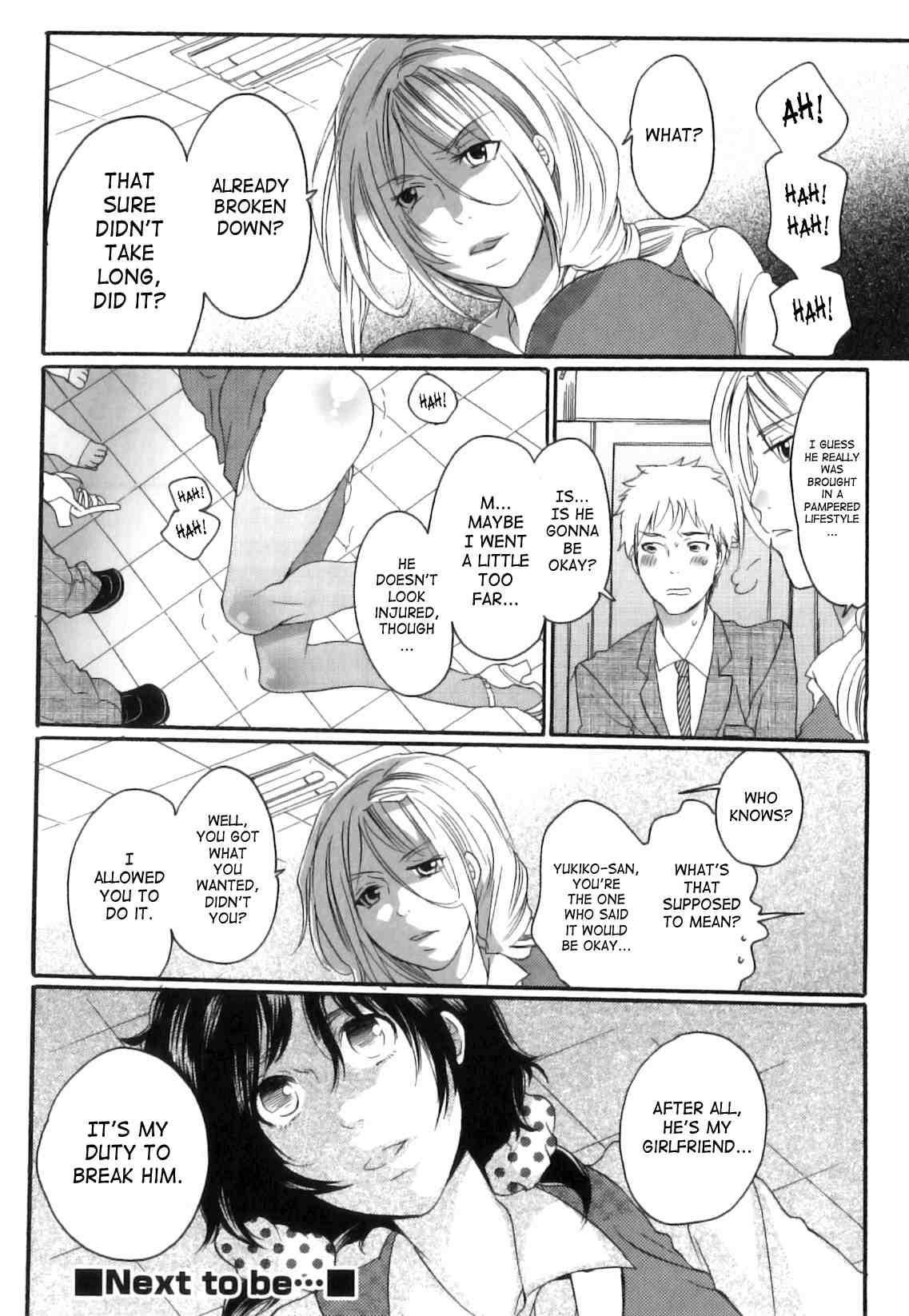 Itsuwari No Kanojo 1