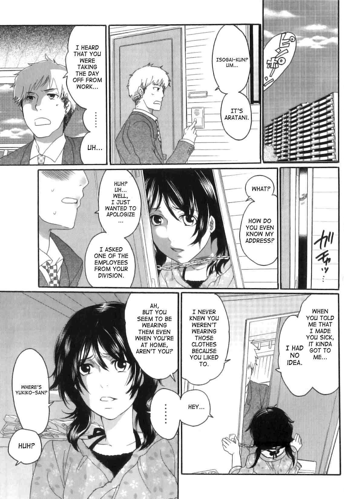 Itsuwari No Kanojo 1