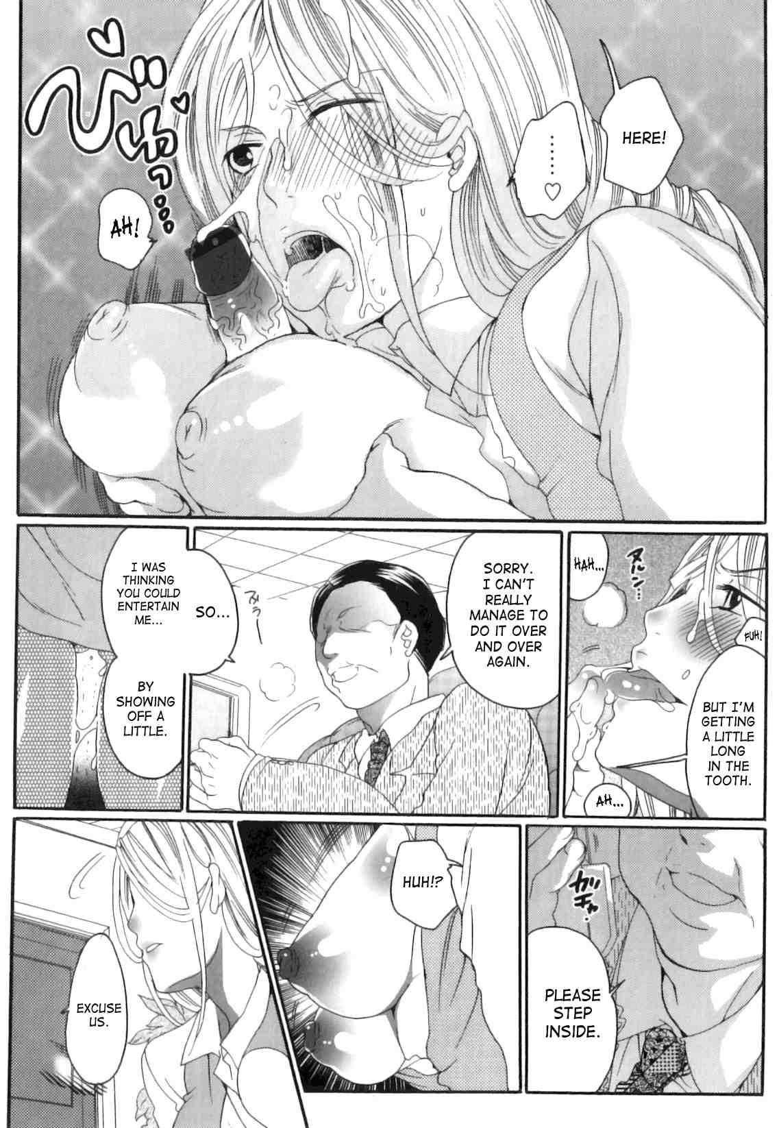 Itsuwari No Kanojo 1