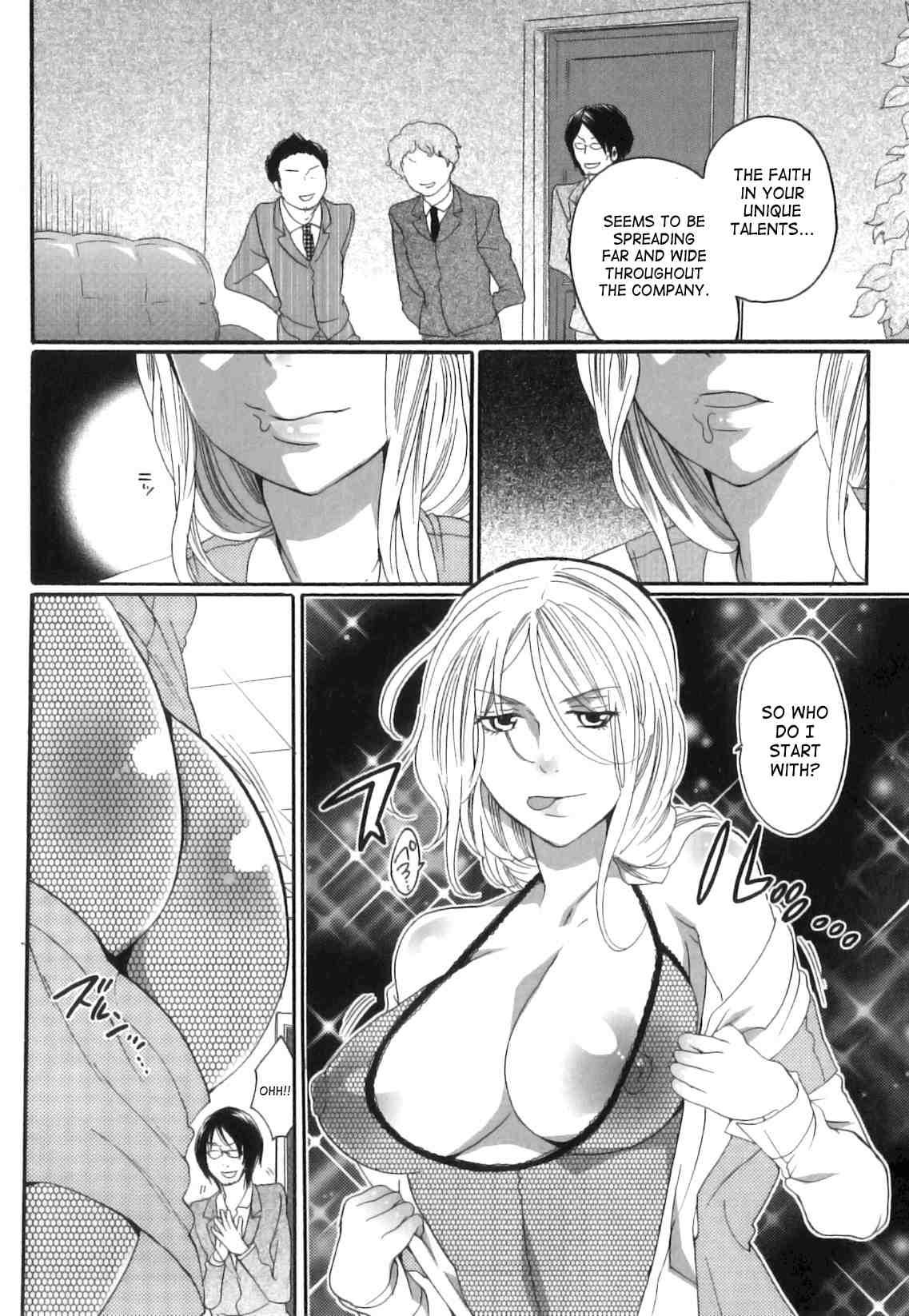 Itsuwari No Kanojo 1