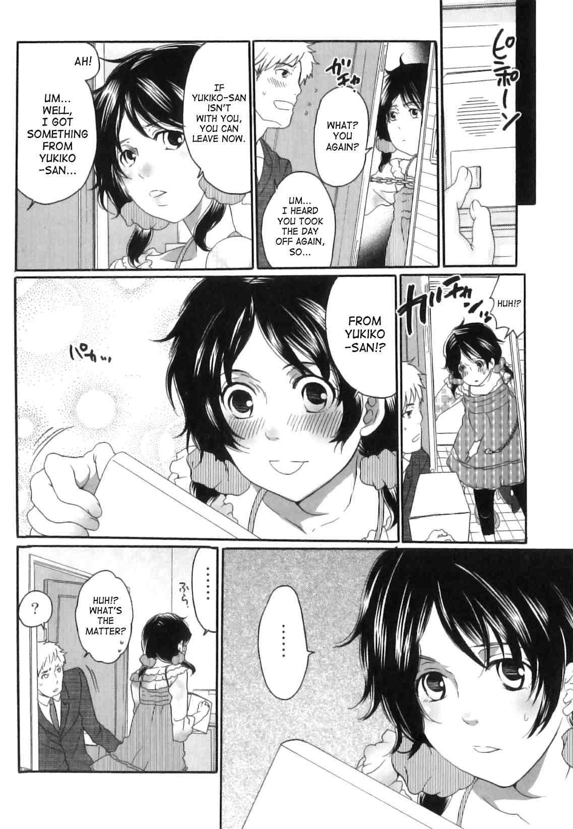 Itsuwari No Kanojo 1