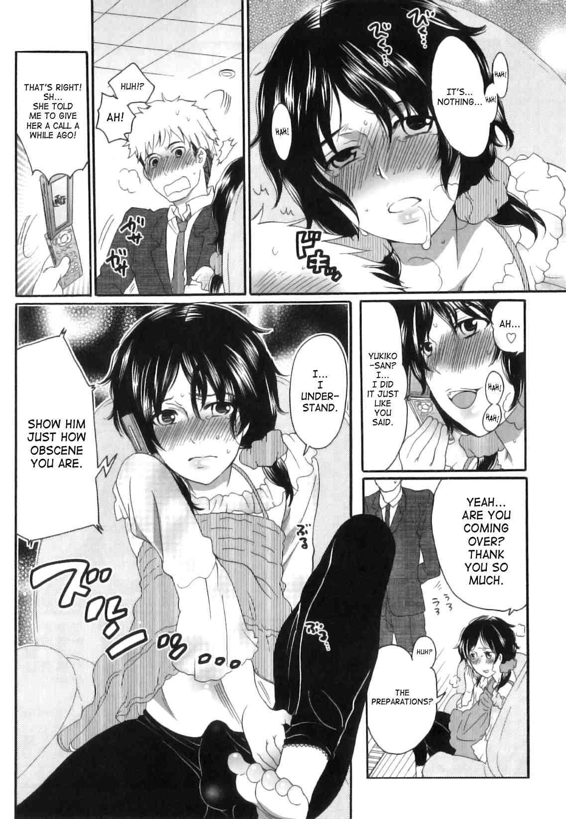 Itsuwari No Kanojo 1