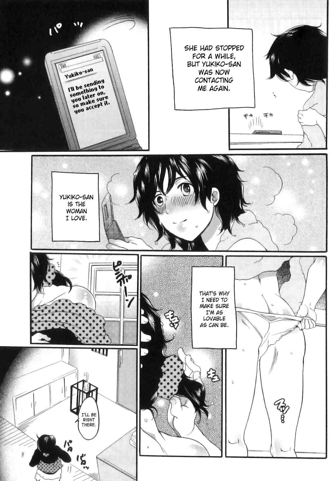 Itsuwari No Kanojo 1
