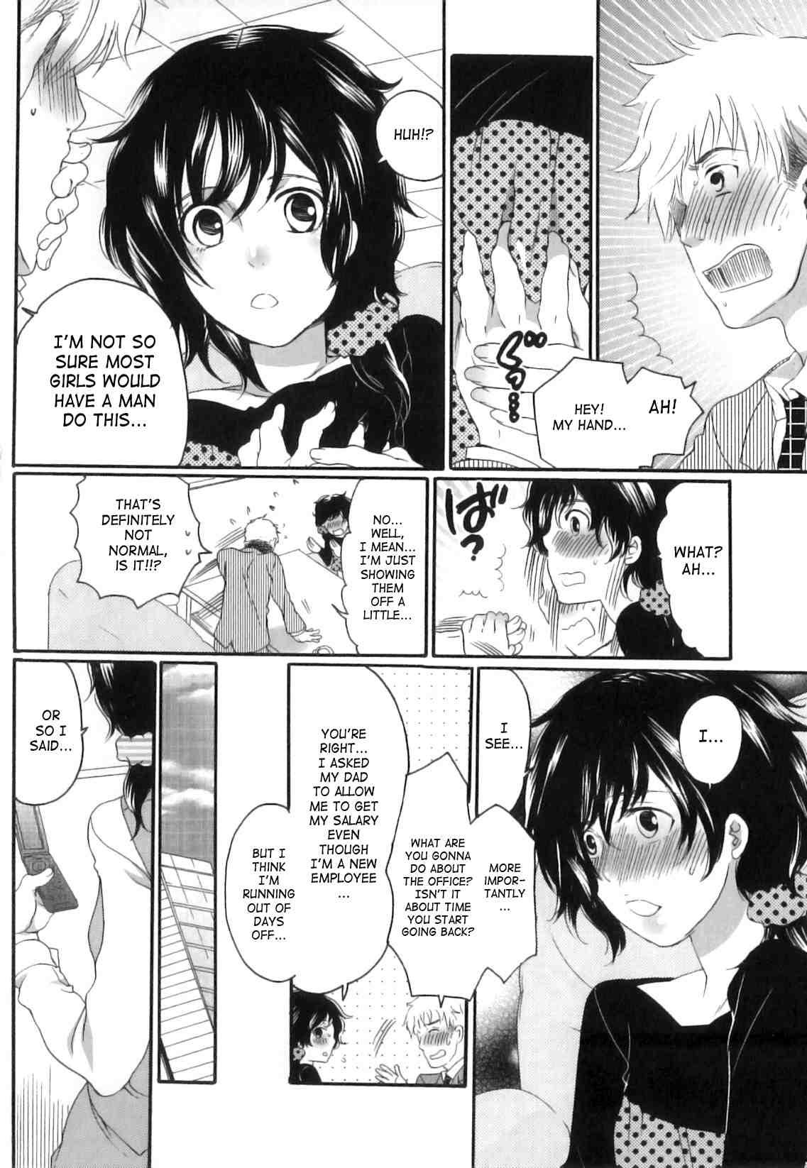 Itsuwari No Kanojo 1