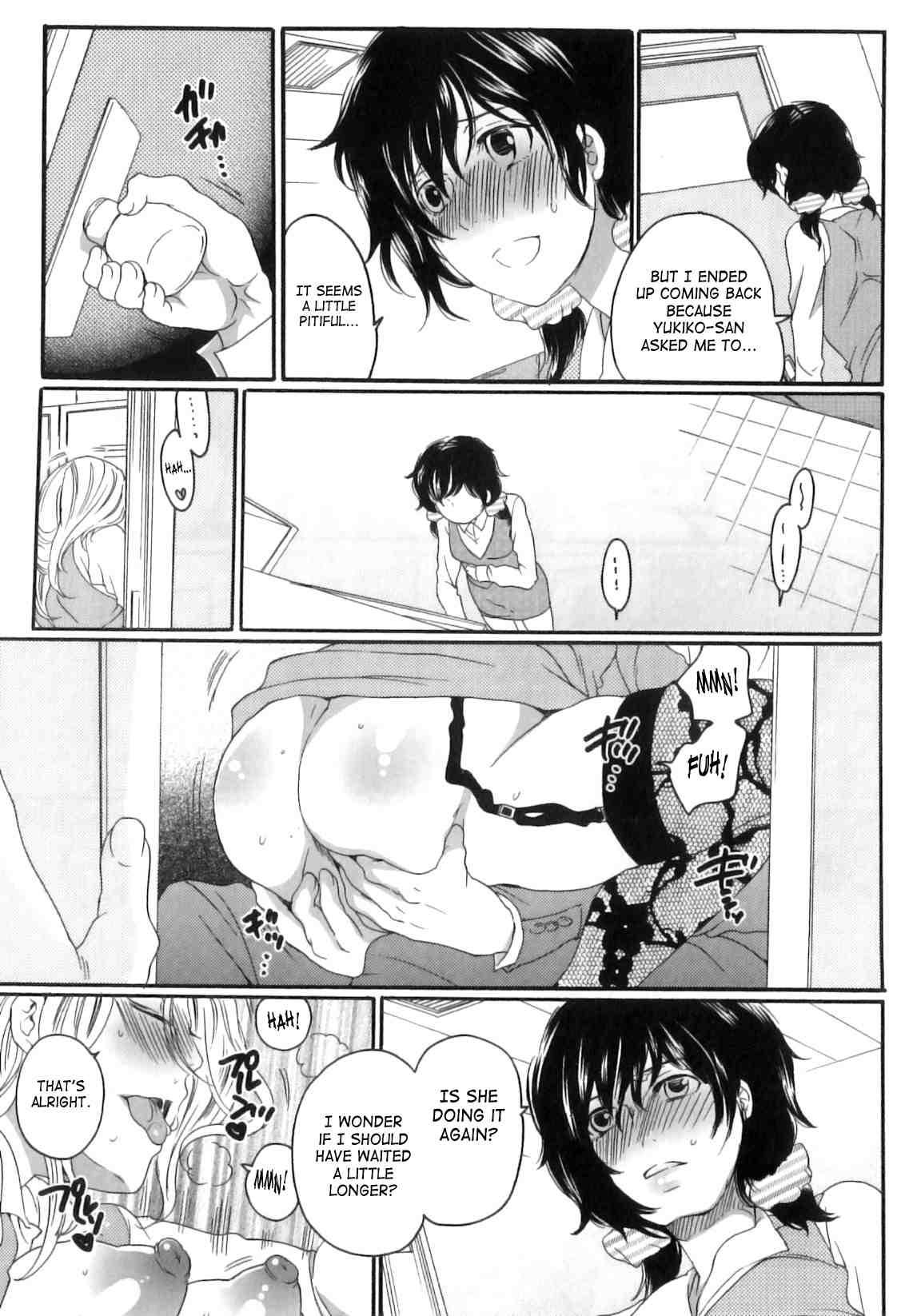 Itsuwari No Kanojo 1