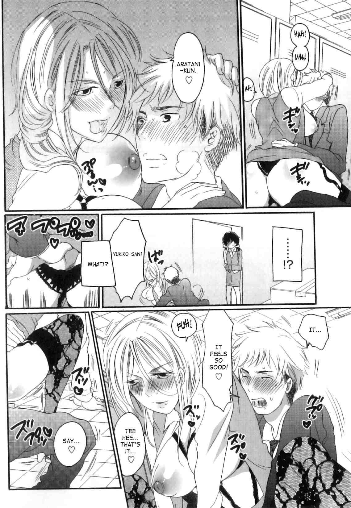 Itsuwari No Kanojo 1