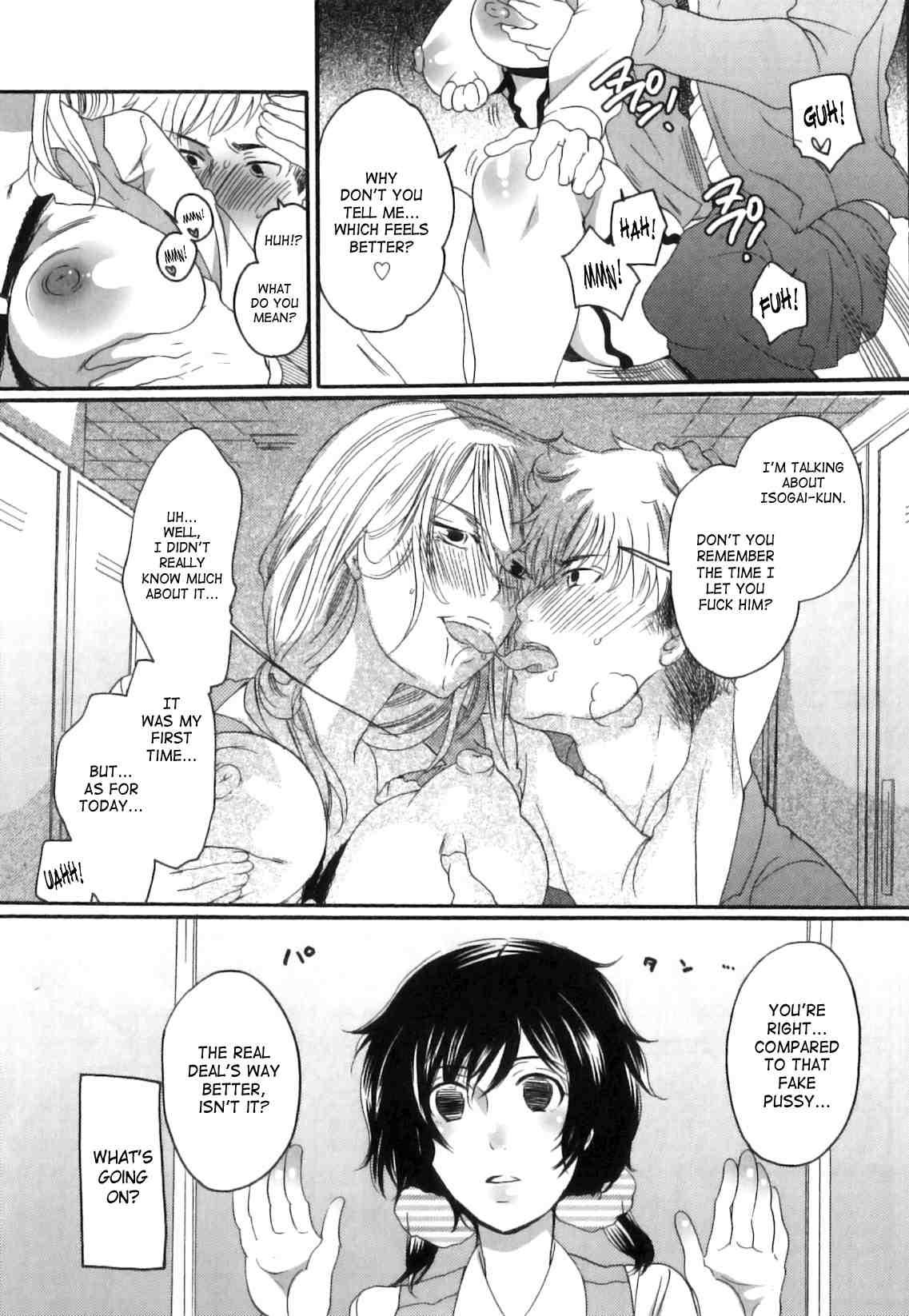 Itsuwari No Kanojo 1