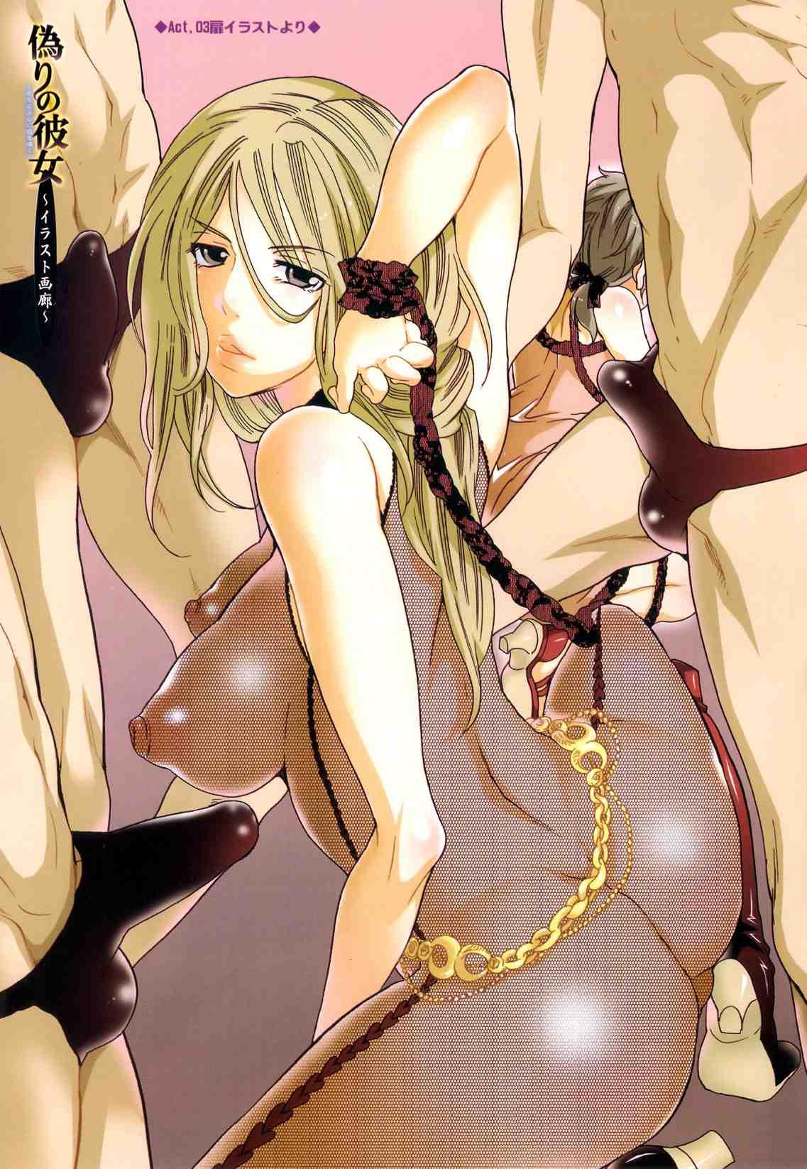 Itsuwari No Kanojo 1