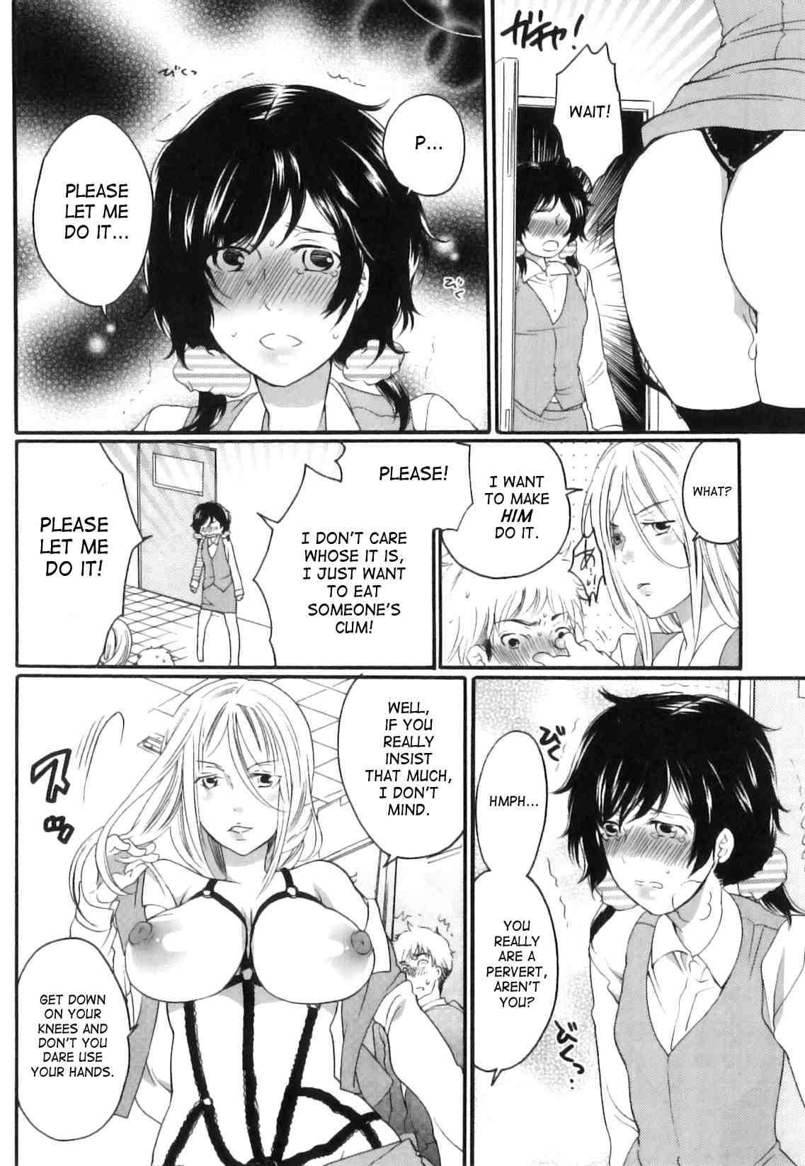 Itsuwari No Kanojo 1