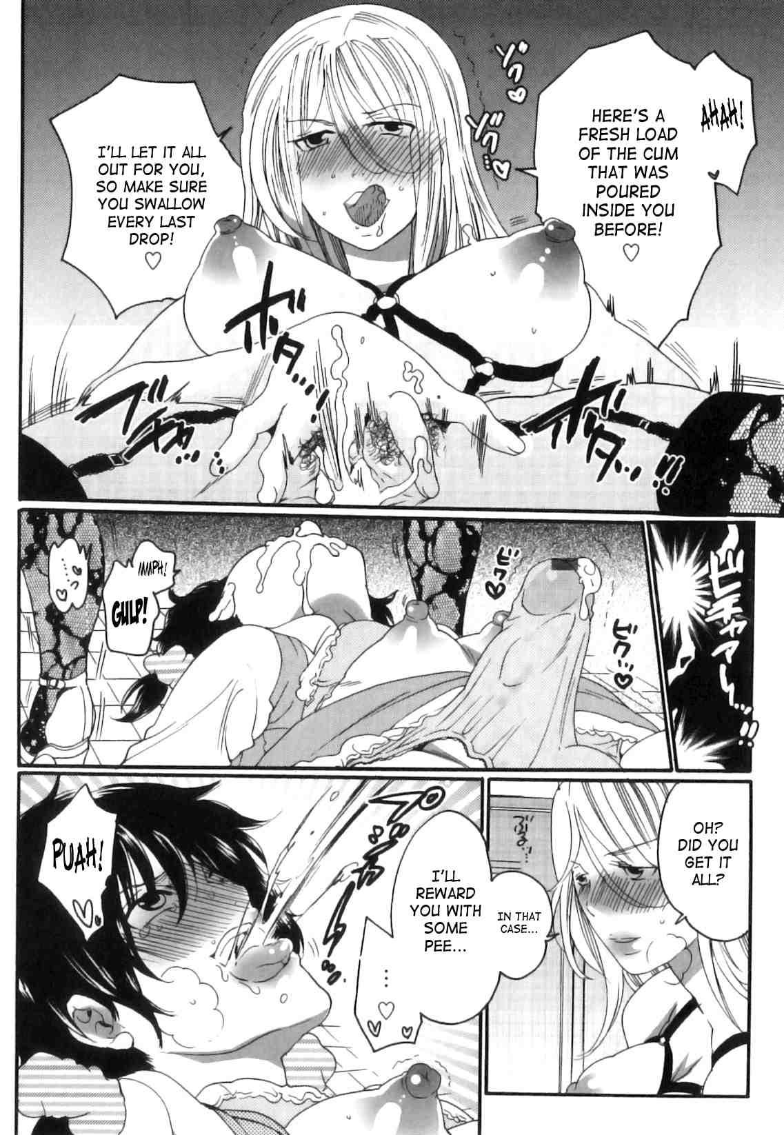 Itsuwari No Kanojo 1