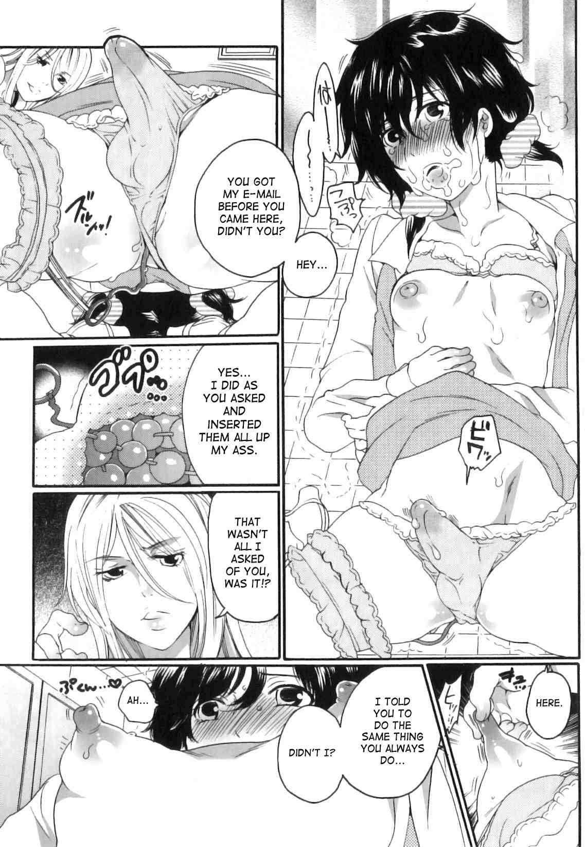 Itsuwari No Kanojo 1