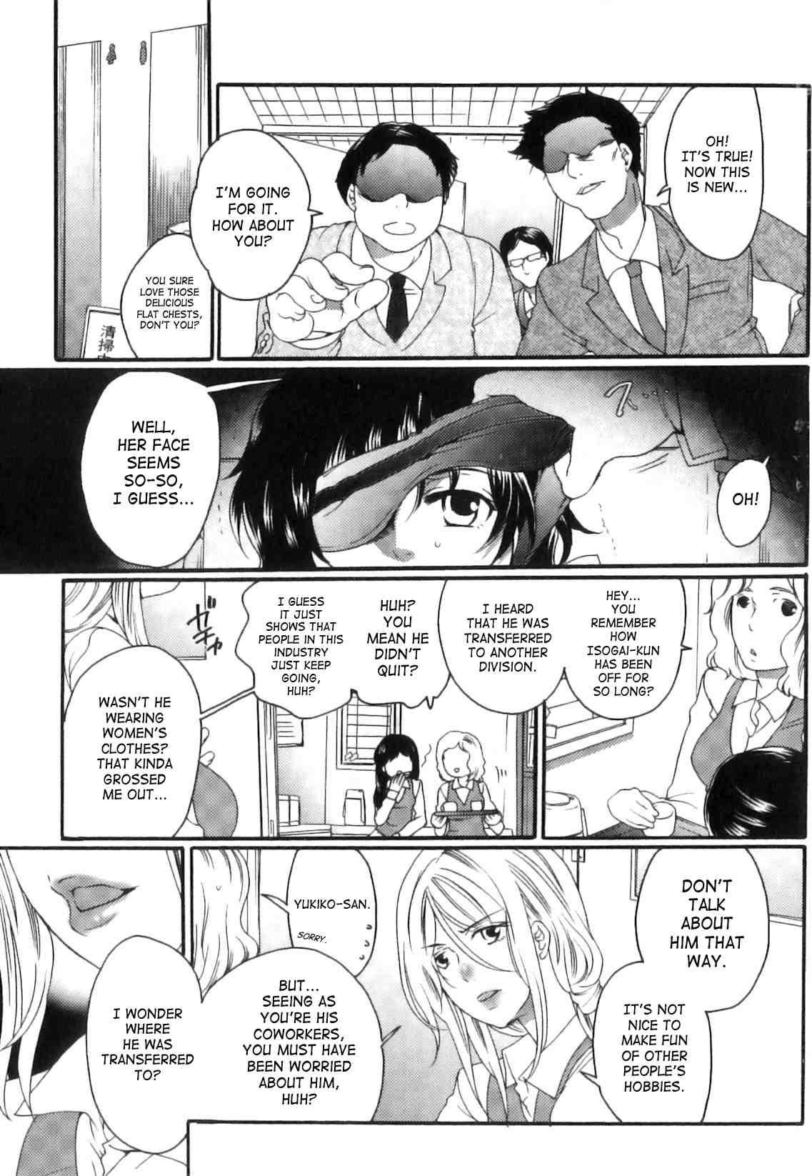 Itsuwari No Kanojo 1