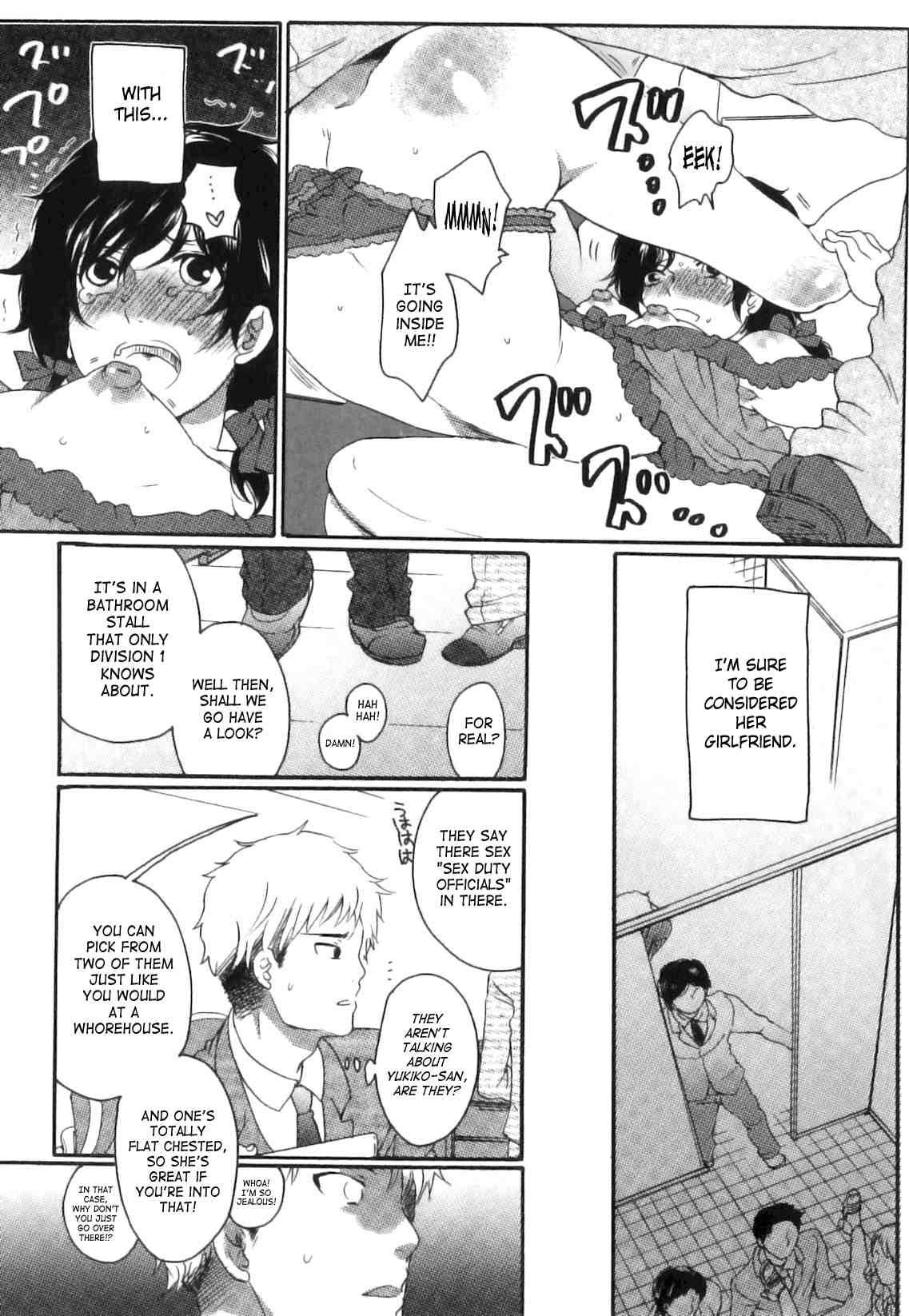 Itsuwari No Kanojo 1