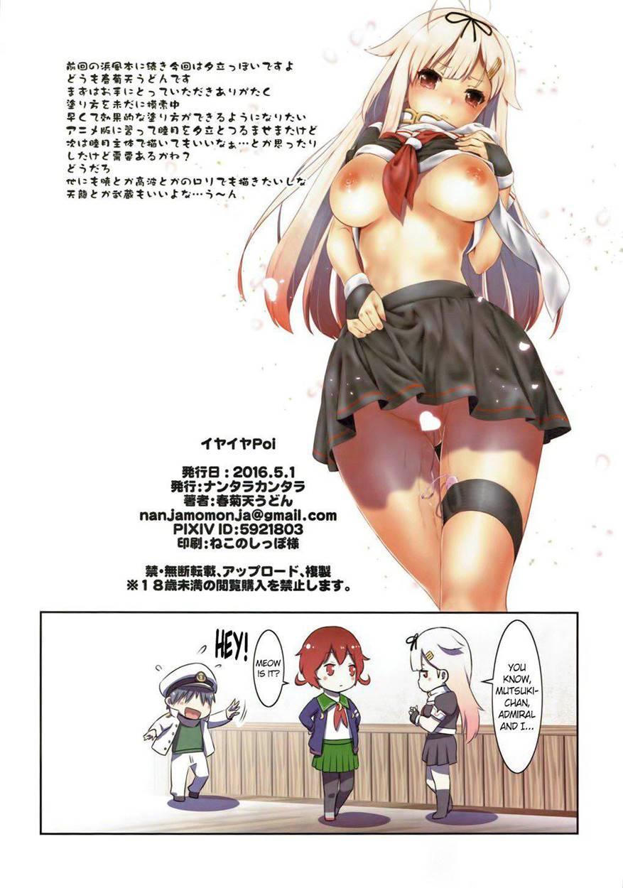 Iyaiya Poi 1