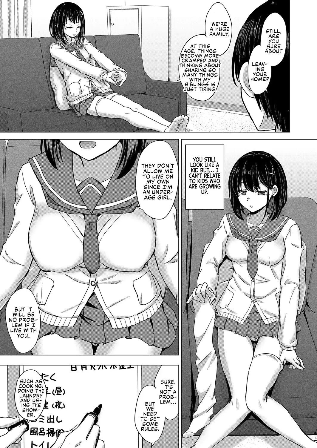 Iyarashii Kono Ko-tachi Wa Tsukaretai 1