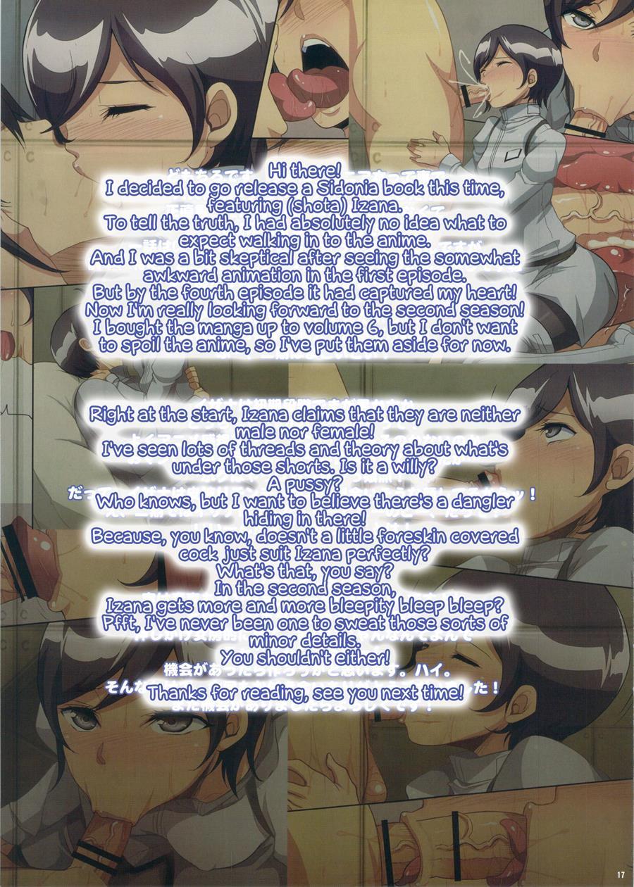 Izana's Nagate Training Classroom [yaoi] 1