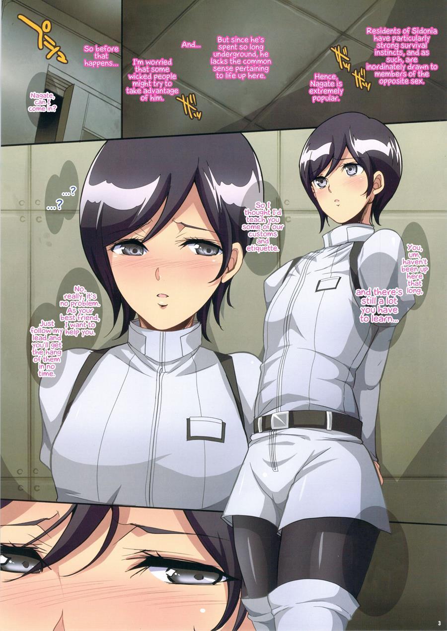 Izana's Nagate Training Classroom [yaoi] 1