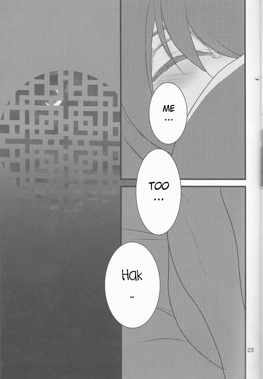 Izanai 1
