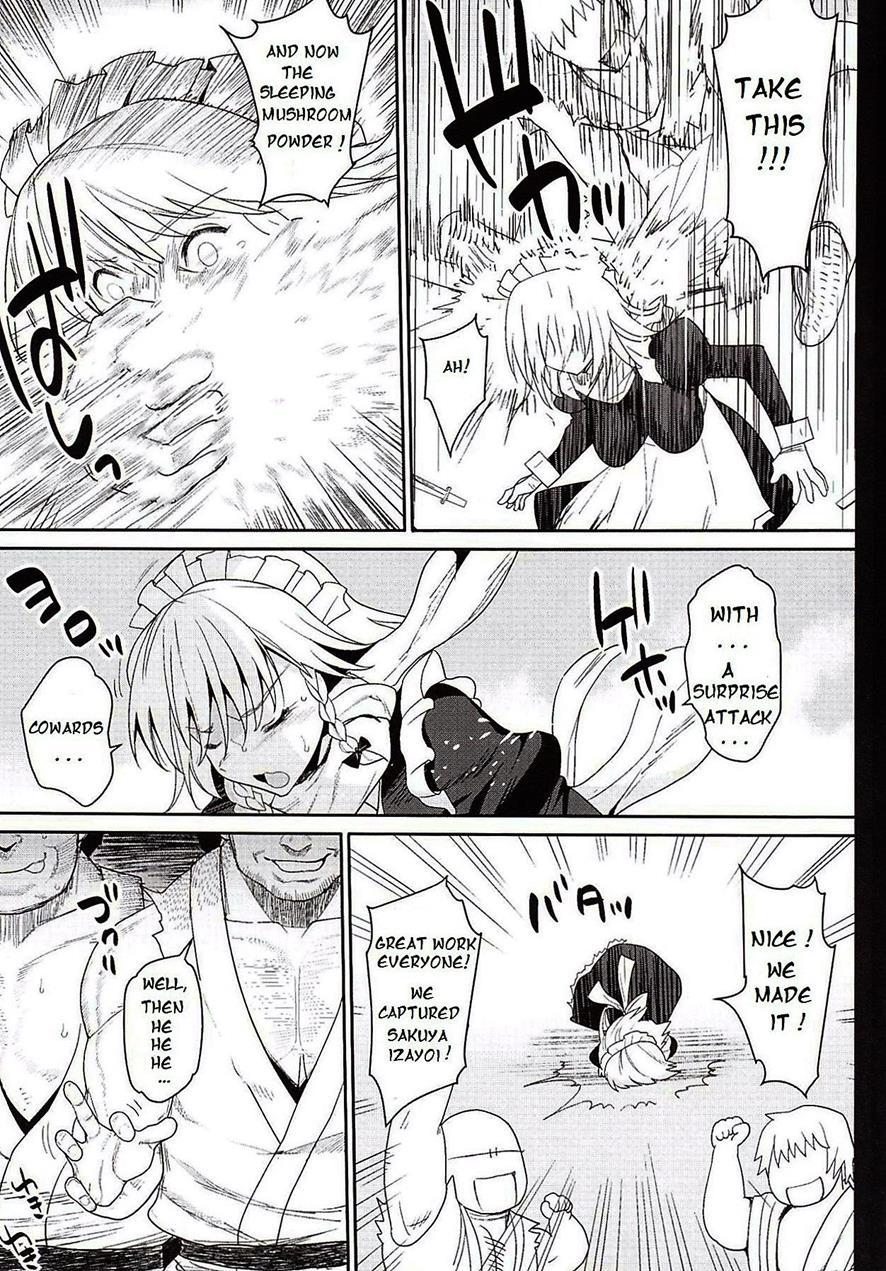 Izayoi Sakuya O Rachi Kankin & Shuudan Boukou 1