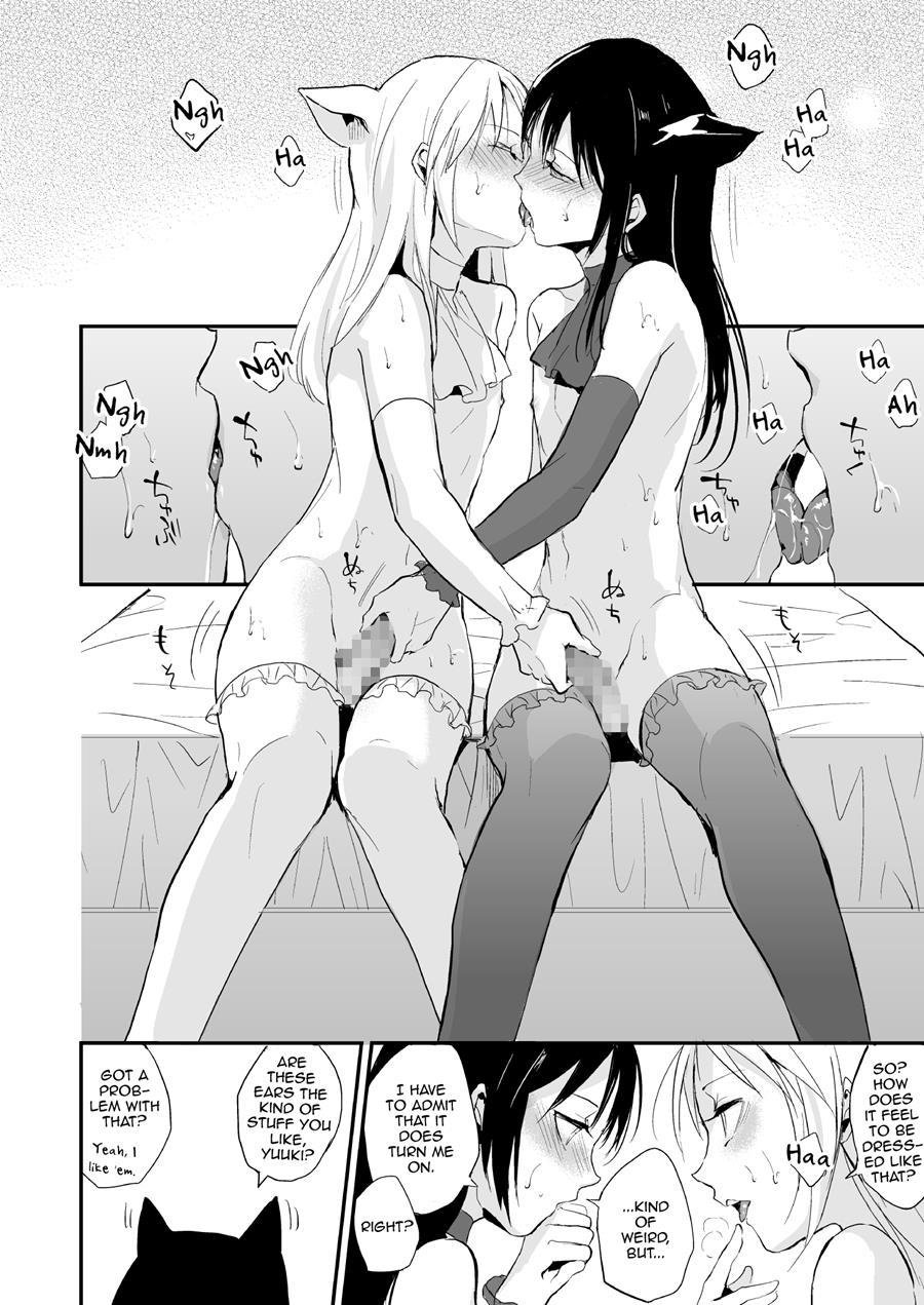 Izumi-kun To Yuuki-kun [yaoi] 1