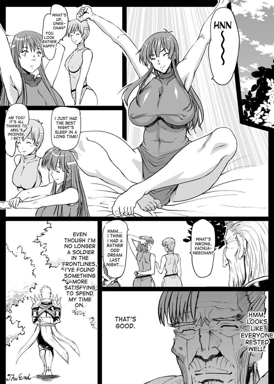 J's Humping Dark Camp Life 1