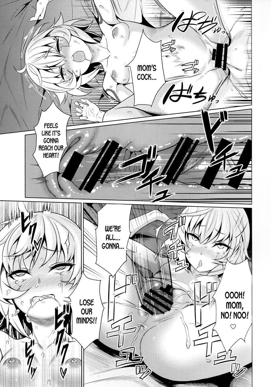 Jack-chan To Asobou! 1