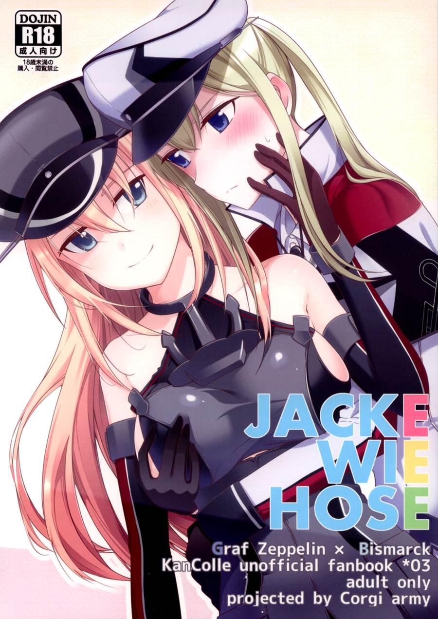 Jacke Wie Hose 1
