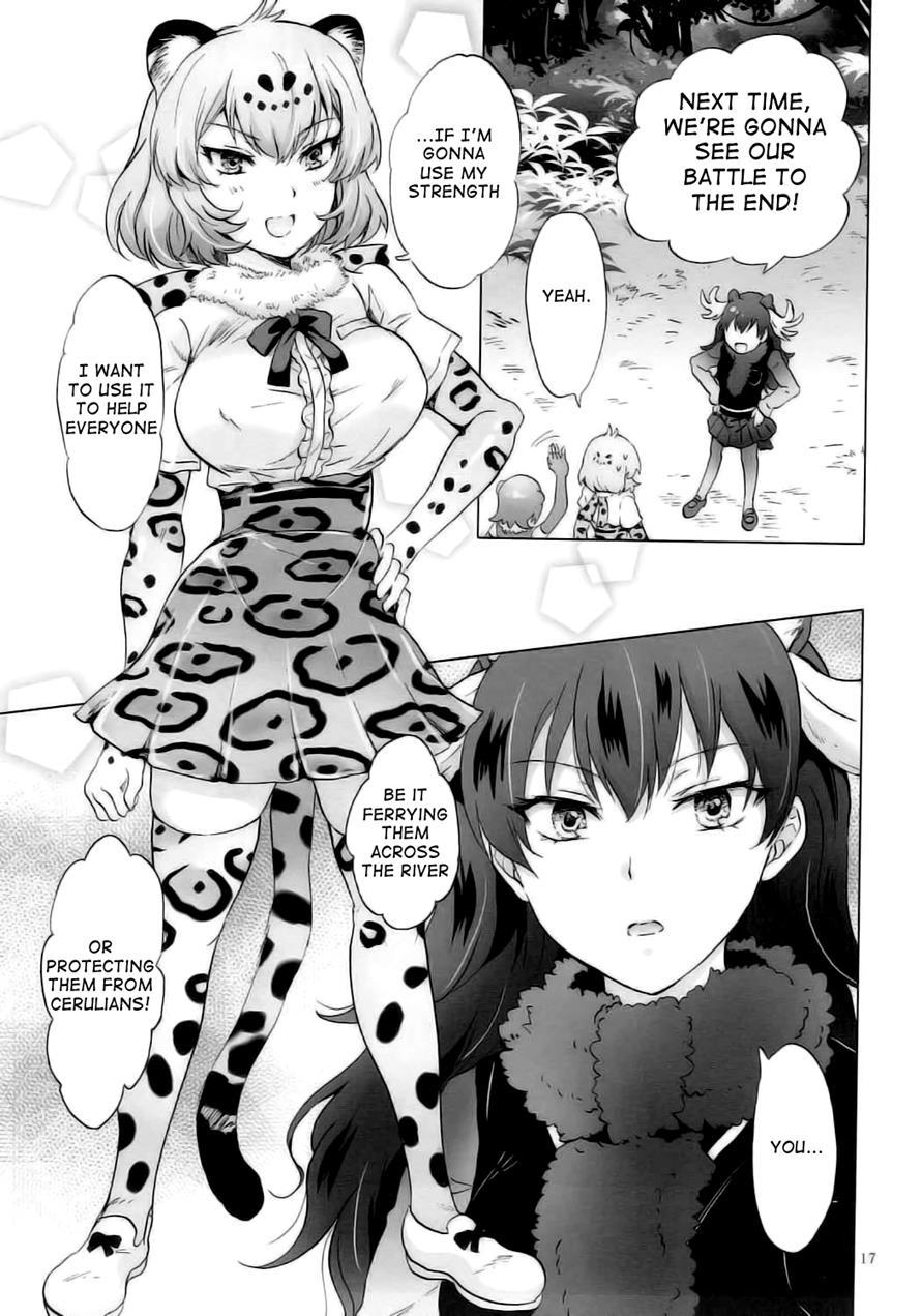 Jaguar (probably) Doesn't Fight 1