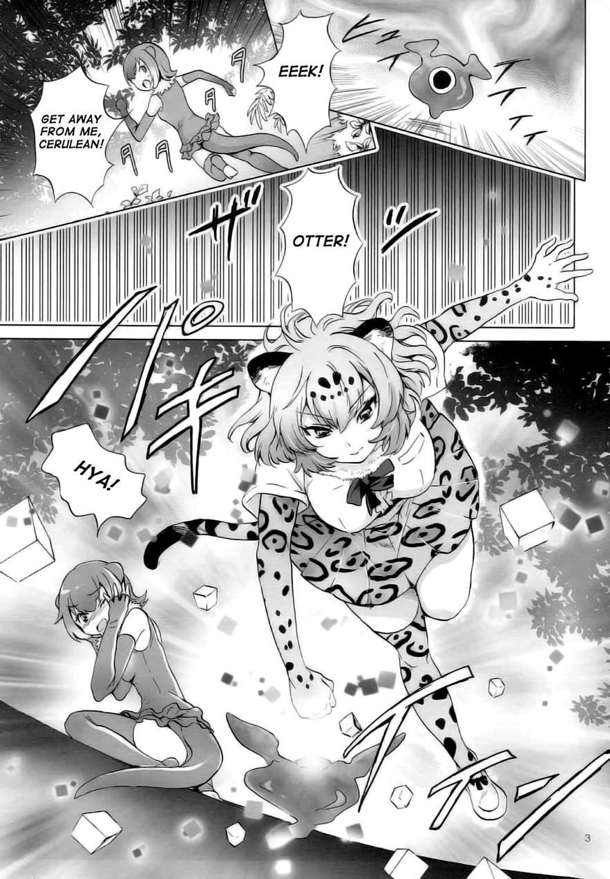 Jaguar (probably) Doesn't Fight 1