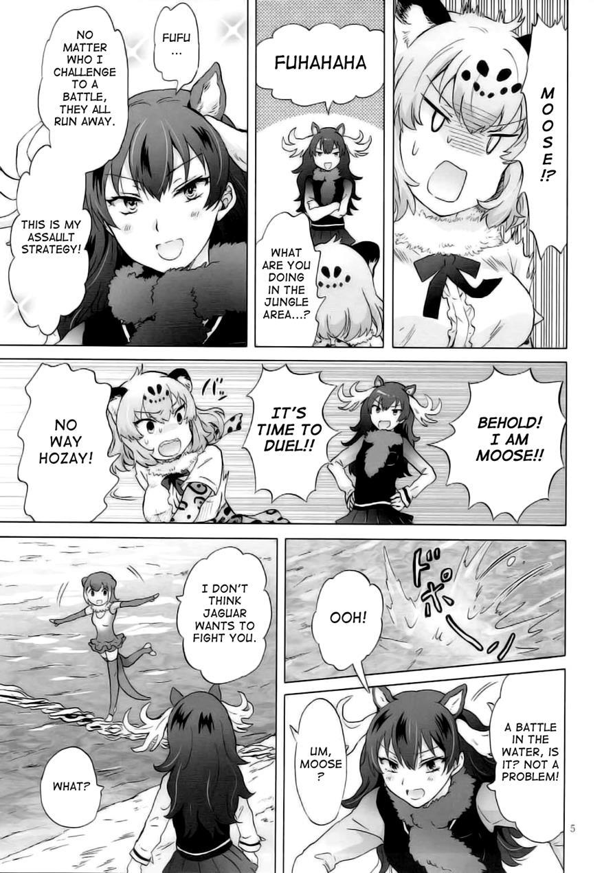 Jaguar (probably) Doesn't Fight 1