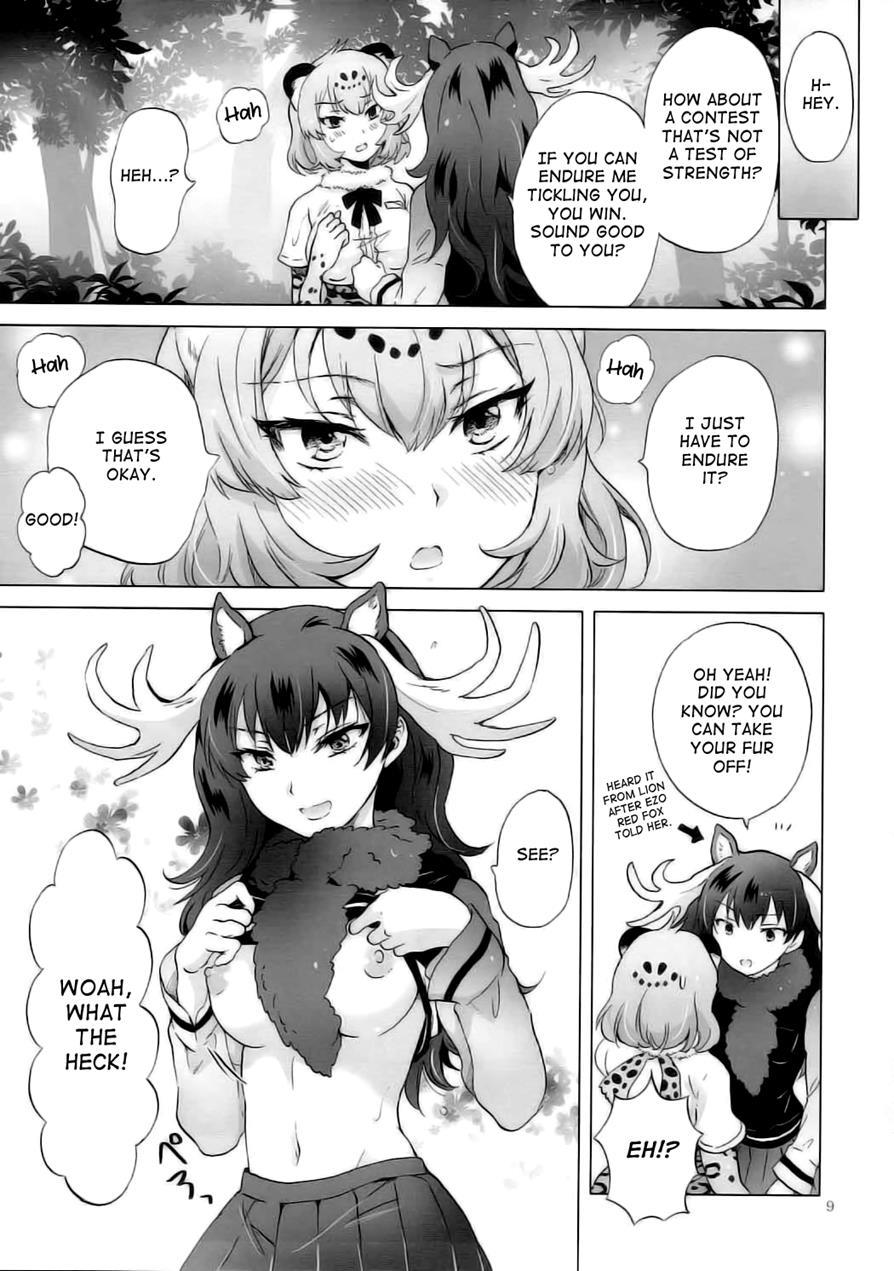 Jaguar (probably) Doesn't Fight 1
