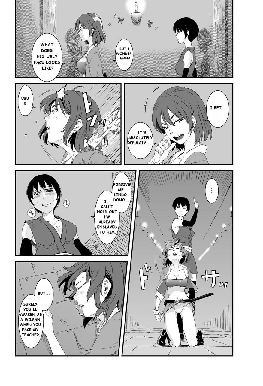 Jaki's Mom [scat] 1