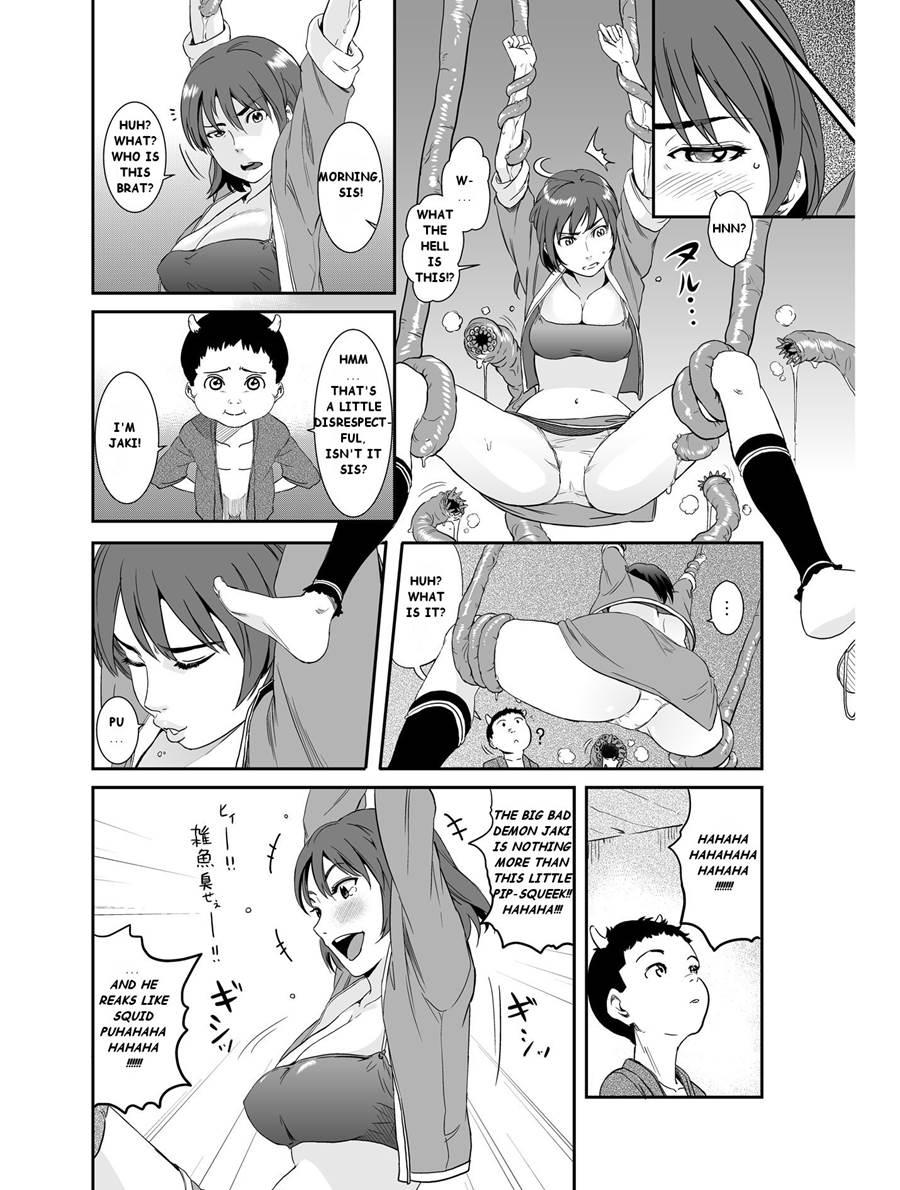Jaki's Mom [scat] 1