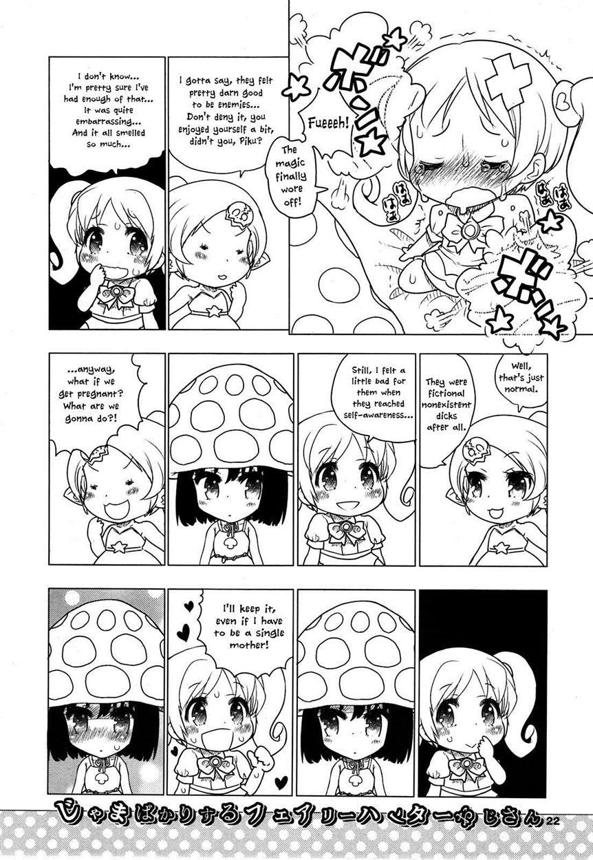 Jama Bakari Fairie Hunter Ojisan 1